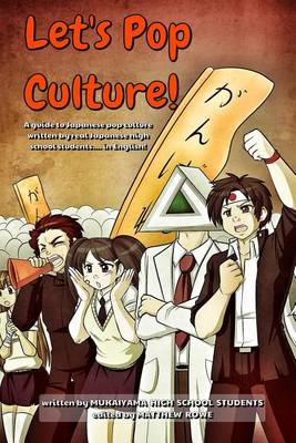 Book cover for Let's Pop Culture! o(^o^)o