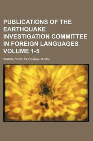 Cover of Publications of the Earthquake Investigation Committee in Foreign Languages Volume 1-5