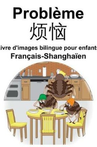 Cover of Français-Shanghaïen Problème/&#28902;&#24700; Livre d'images bilingue pour enfants