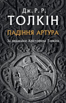 Cover of The Fall of Arthur