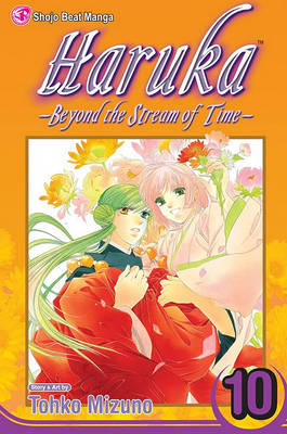 Cover of Haruka, Volume 10