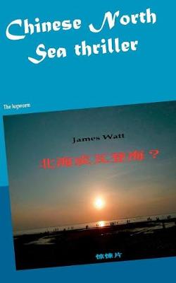 Book cover for Chinese North Sea thriller