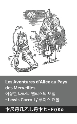 Book cover for Les Aventures d'Alice au Pays des Merveilles / 이상한 나라의 앨리스의 모험