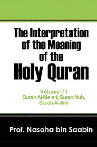 Cover of The Interpretation of The Meaning of The Holy Quran Volume 77 - Surah Al-Ma'arij, Surah Nuh, Surah A-Jinn