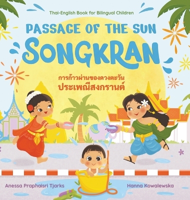 Cover of Passage of the Sun