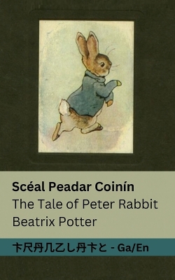 Cover of Scéal Peadar Coinín / The Tale of Peter Rabbit