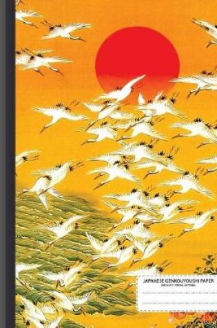 Cover of Japanese Genkouyoushi Paper