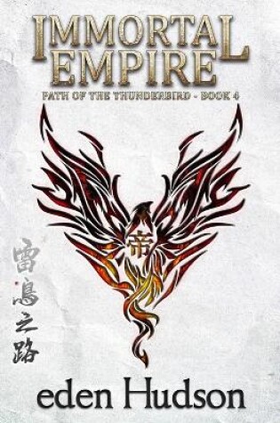 Cover of Immortal Empire