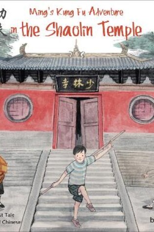 Cover of Ming's Kung Fu Adventure in the Shaolin Temple
