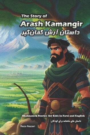 Cover of The Story of Arash Kamangir