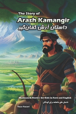 Book cover for The Story of Arash Kamangir