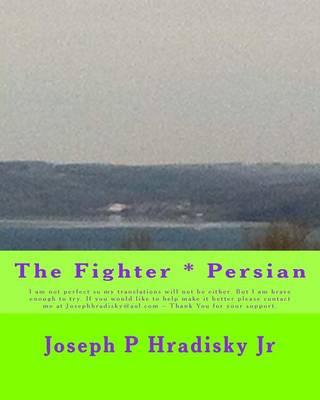 Book cover for The Fighter * Persian