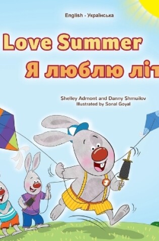 Cover of I Love Summer (English Ukrainian Bilingual Children's Book)