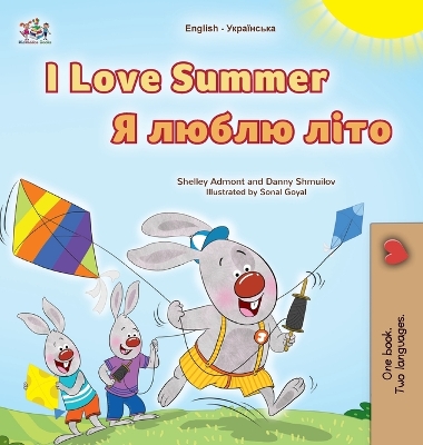 Book cover for I Love Summer (English Ukrainian Bilingual Children's Book)