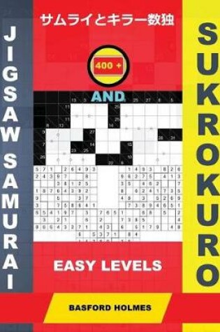Cover of 400 Jigsaw Samurai and Sukrokuro. Easy Levels.