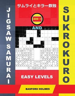 Cover of 400 Jigsaw Samurai and Sukrokuro. Easy Levels.