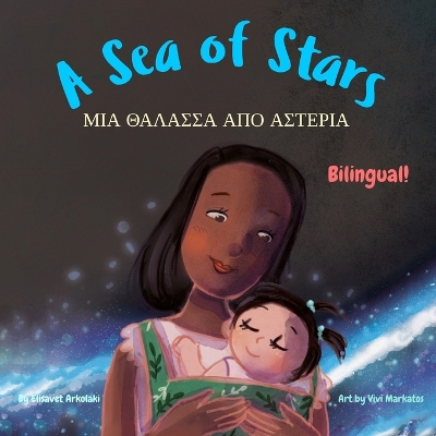 Cover of A Sea of Stars