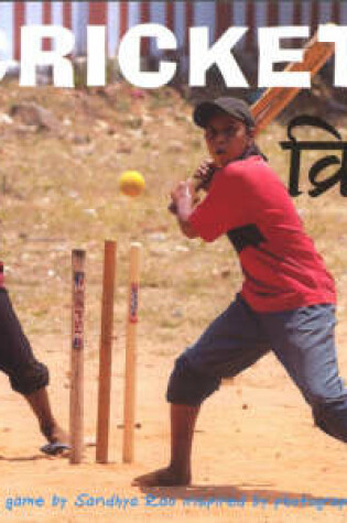 Cover of Cricket