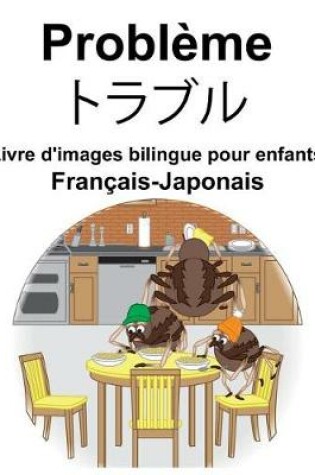 Cover of Français-Japonais Problème/&#12488;&#12521;&#12502;&#12523; Livre d'images bilingue pour enfants