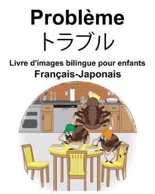 Book cover for Français-Japonais Problème/&#12488;&#12521;&#12502;&#12523; Livre d'images bilingue pour enfants