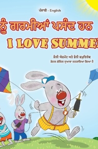 Cover of I Love Summer (Punjabi English Bilingual Children's Book - Gurmukhi)