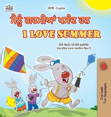 Cover of I Love Summer (Punjabi English Bilingual Children's Book - Gurmukhi)