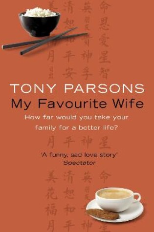Cover of My Favourite Wife