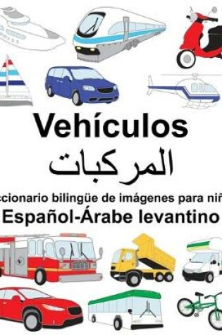 Cover of Español-Árabe levantino Vehículos Diccionario bilingüe de imágenes para niños