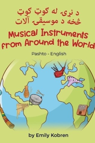 Cover of Musical Instruments from Around the World (Pashto-English)