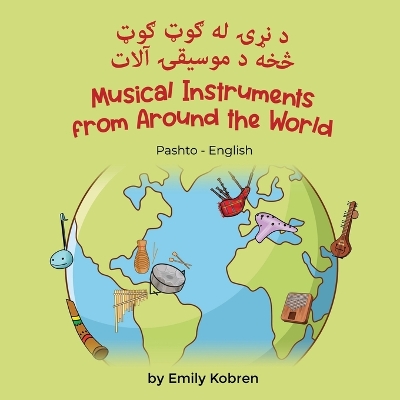 Book cover for Musical Instruments from Around the World (Pashto-English)