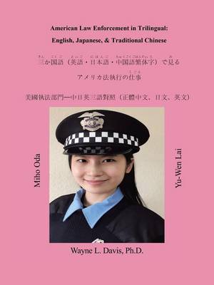 Cover of American Law Enforcement in Trilingual