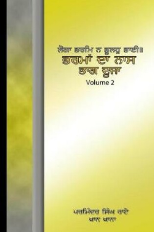 Cover of Bharama Da Nass 2