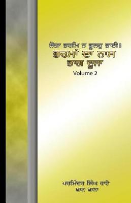 Book cover for Bharama Da Nass 2