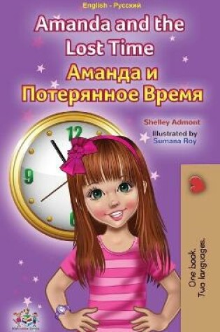 Cover of Amanda and the Lost Time (English Russian Bilingual Book for Kids)