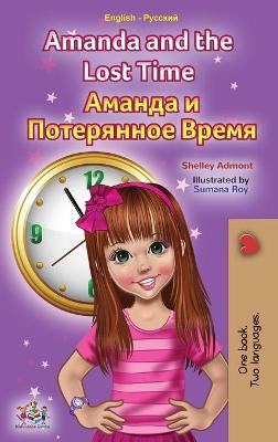 Book cover for Amanda and the Lost Time (English Russian Bilingual Book for Kids)