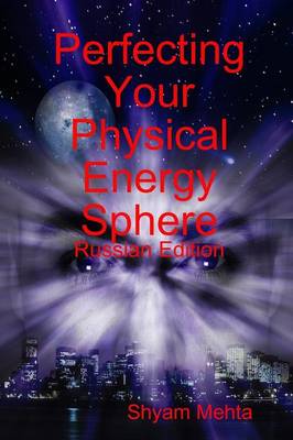 Book cover for Perfecting Your Physical Energy Sphere: Russian Edition