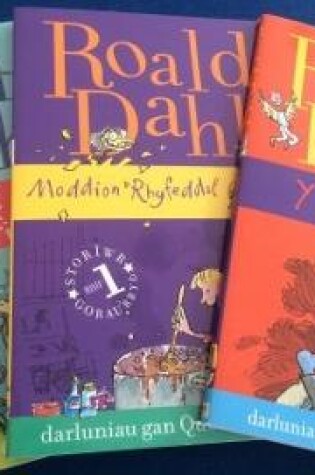 Cover of Pecyn Roald Dahl 3