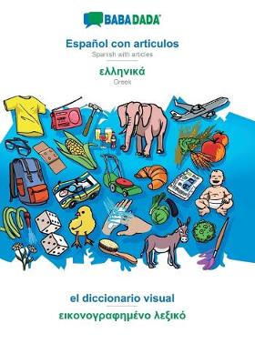 Book cover for BABADADA, Español con articulos - Greek (in greek script), el diccionario visual - visual dictionary (in greek script)