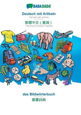 Book cover for BABADADA, Deutsch mit Artikeln - Traditional Chinese (Taiwan) (in chinese script), das Bildwörterbuch - visual dictionary (in chinese script)