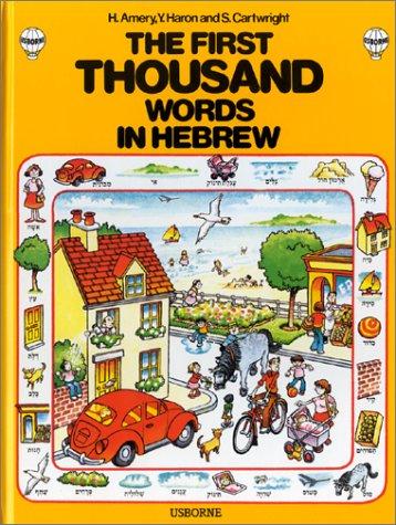 Book cover for Hebrew