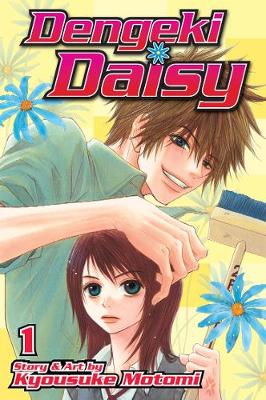 Cover of Dengeki Daisy, Vol. 1