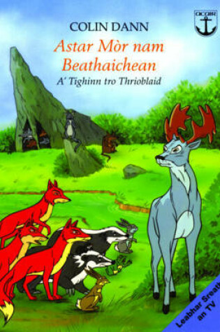 Cover of Astar Mor nam Beathaichean