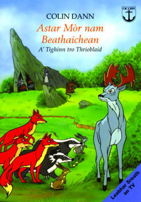 Book cover for Astar Mor nam Beathaichean