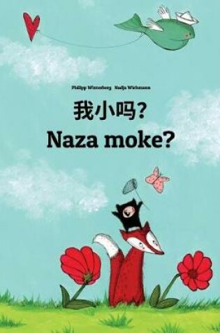 Cover of Wo xiao ma? Naza moke?