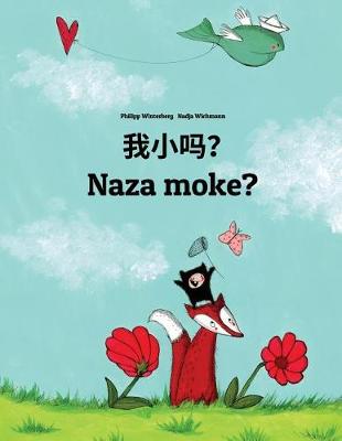 Book cover for Wo xiao ma? Naza moke?