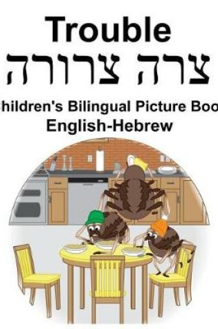 Cover of English-Hebrew Trouble Children's Bilingual Picture Book