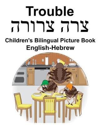 Book cover for English-Hebrew Trouble Children's Bilingual Picture Book