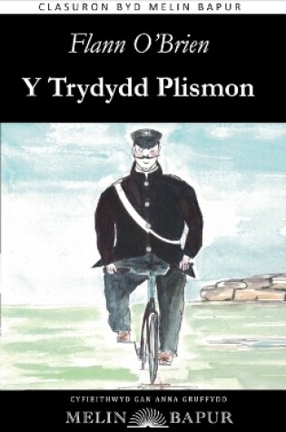 Cover of Y Trydydd Plismon