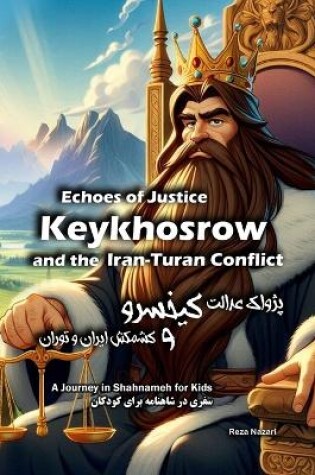 Cover of Echoes of Justice - Keykhosrow and the Iran-Turan Conflict