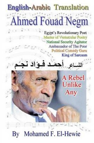 Cover of Ahmed Fouad Negm. Egypt's Revolutionary Poet. English-Arabic Translation